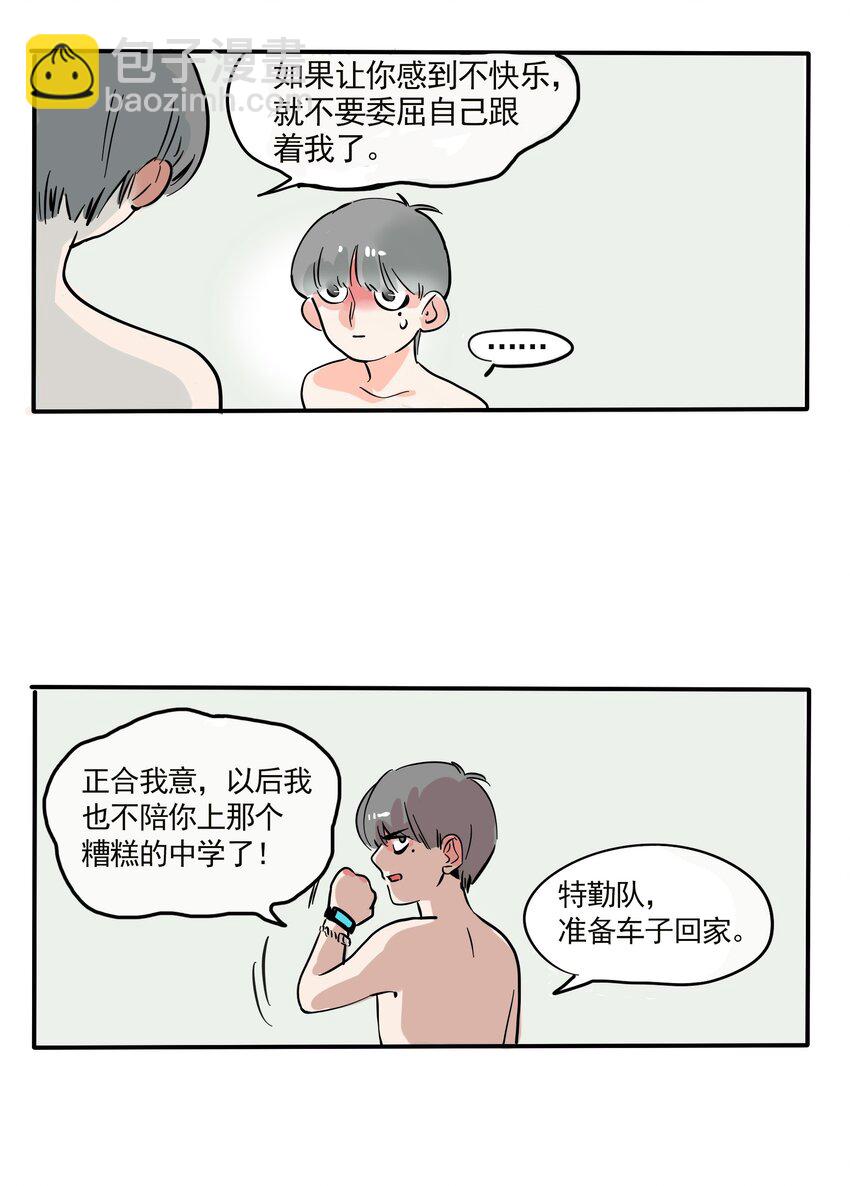 198-第198话