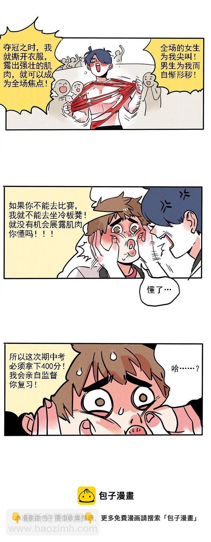 200-第200话
