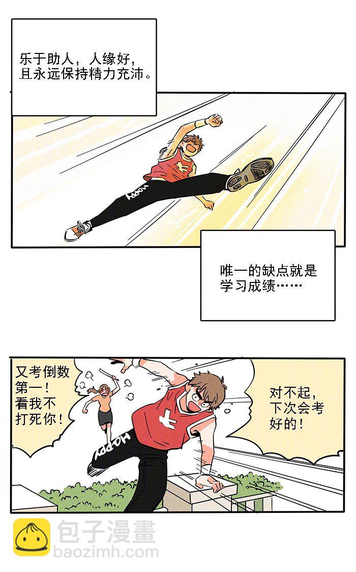 200-第200话