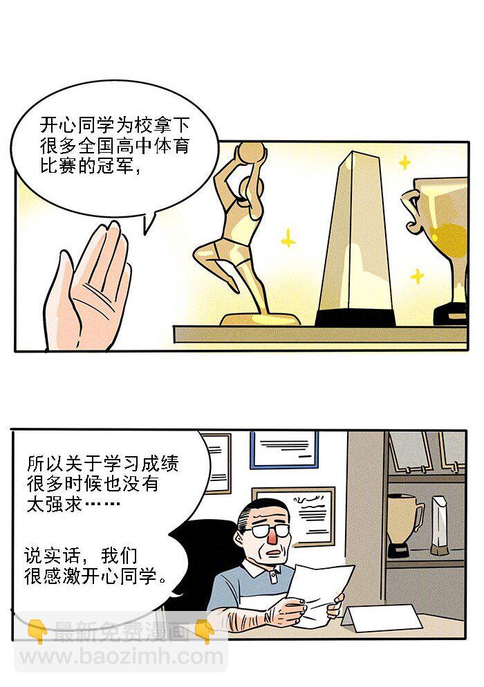 200-第200话