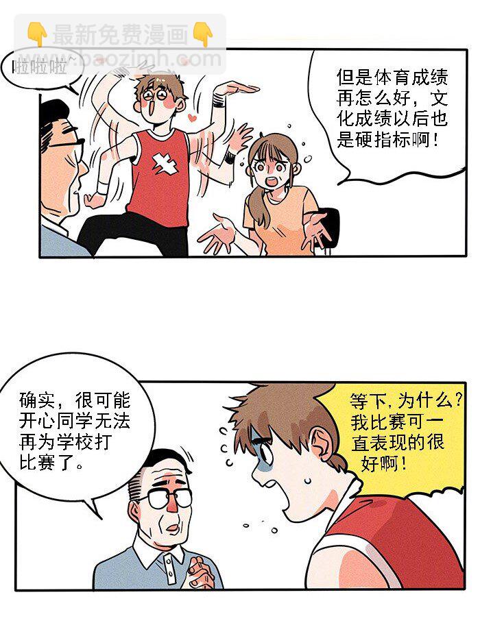 200-第200话