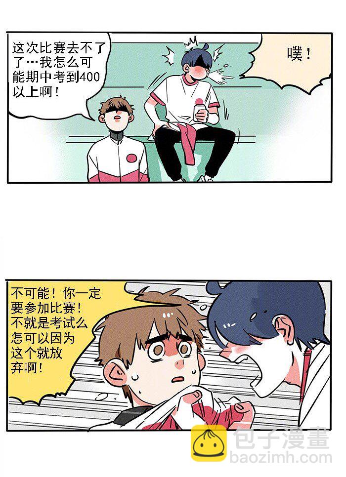200-第200话