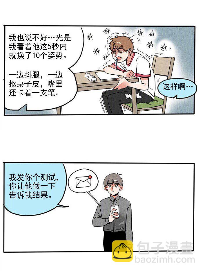 202-第202话