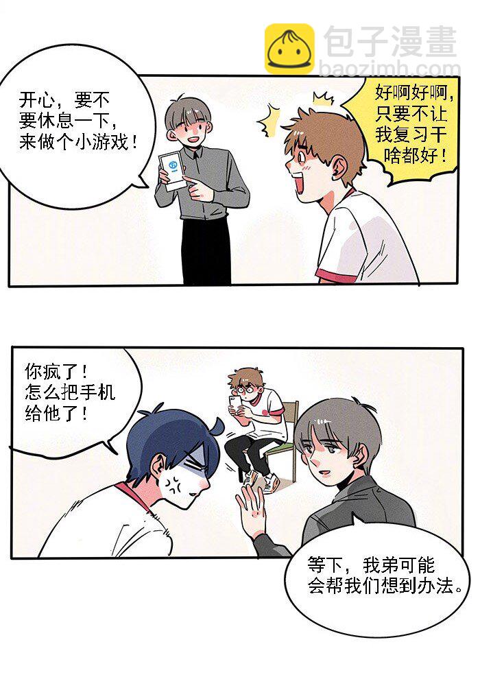 202-第202话