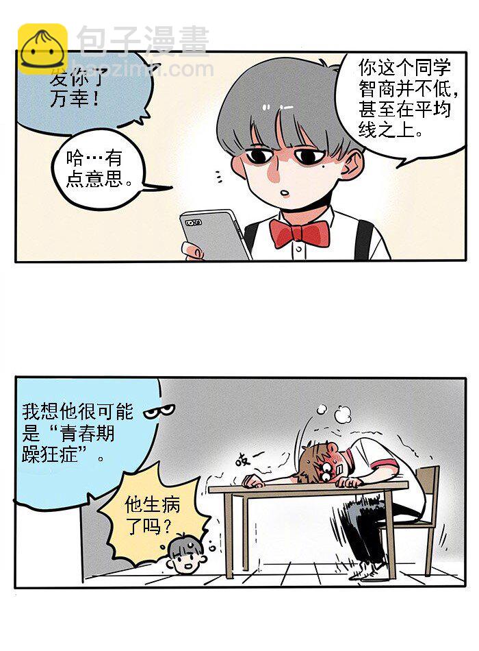 202-第202话
