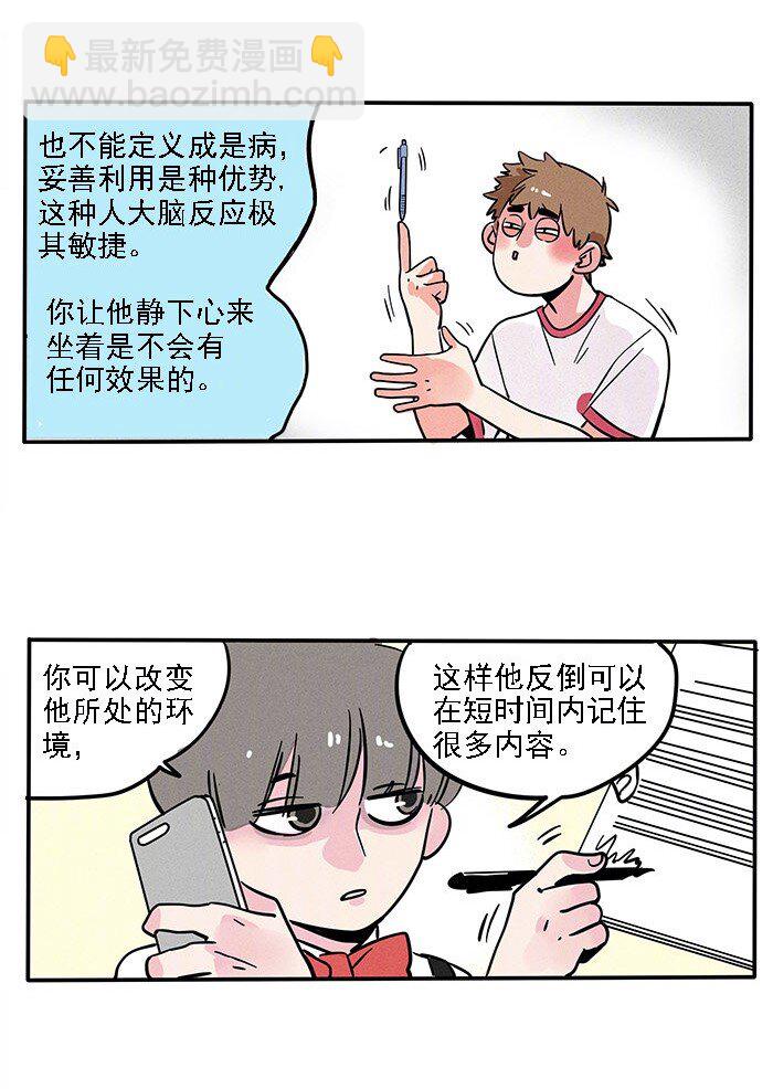 202-第202话