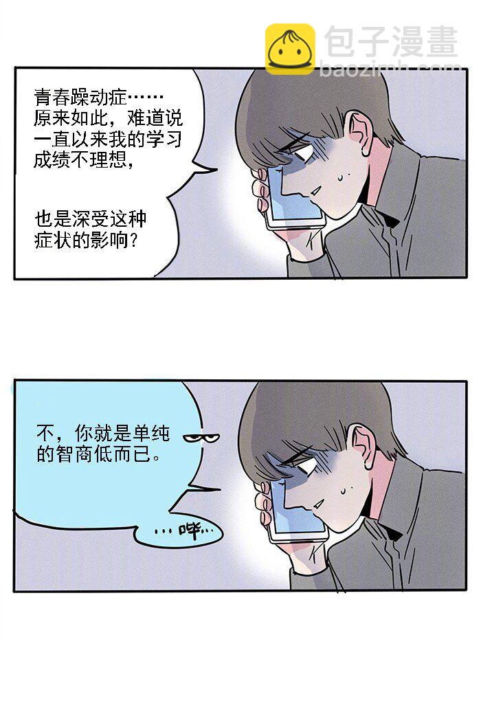 202-第202话