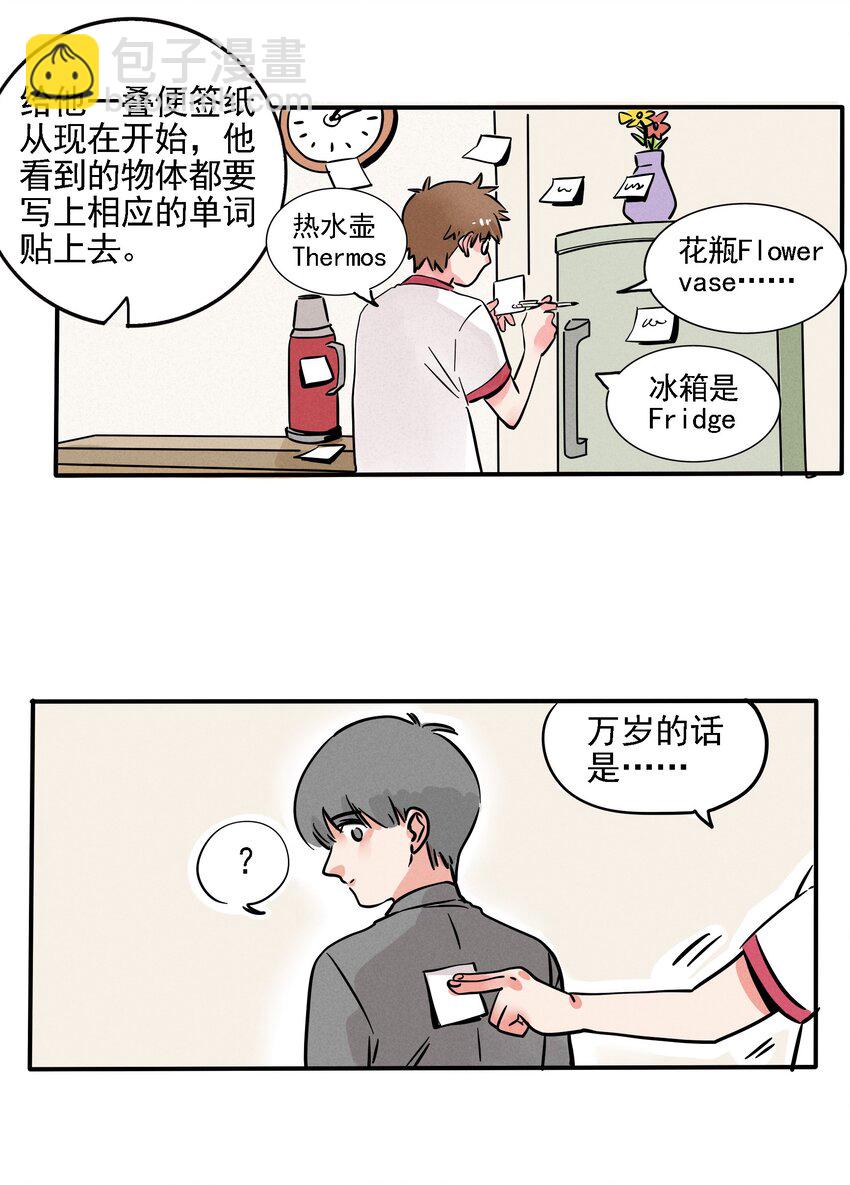 204-第204话
