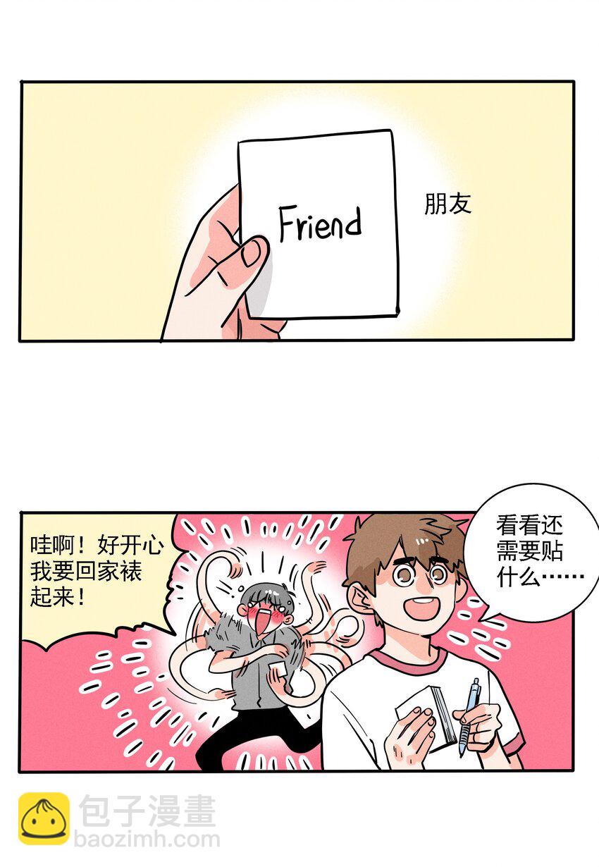 204-第204话