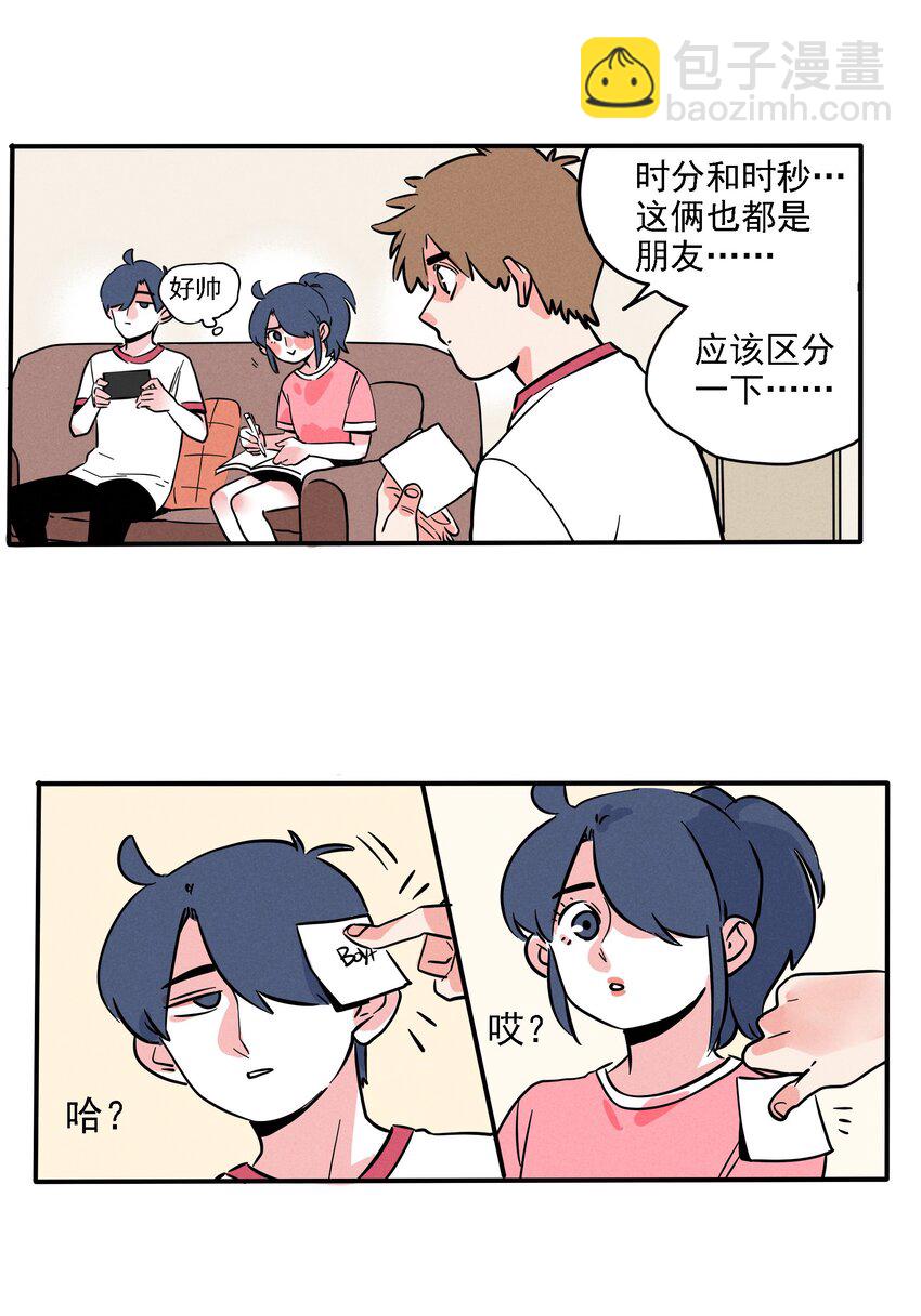 204-第204话