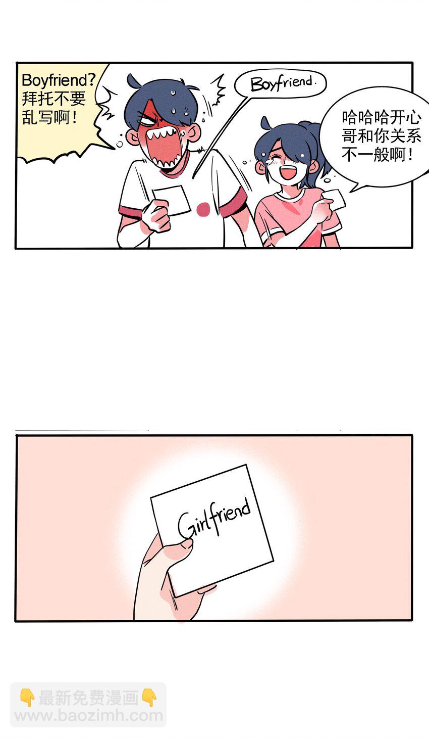 204-第204话