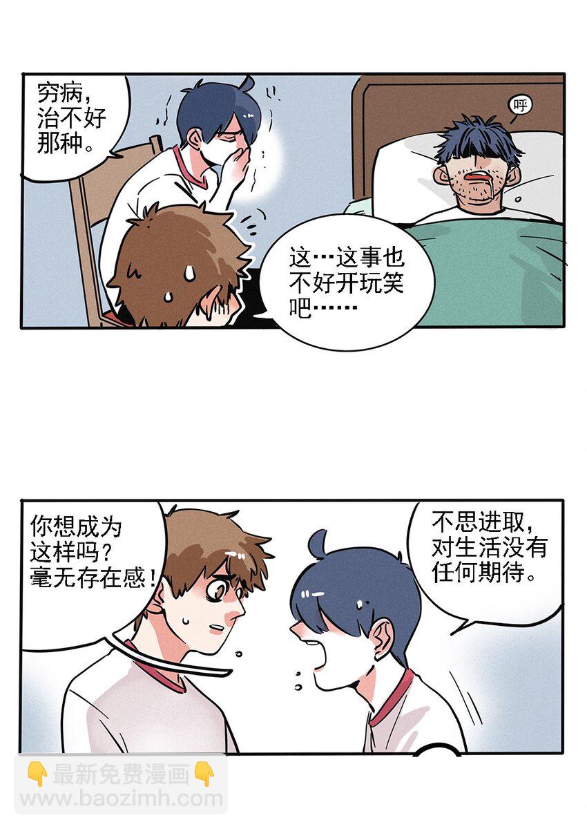 206-第206话