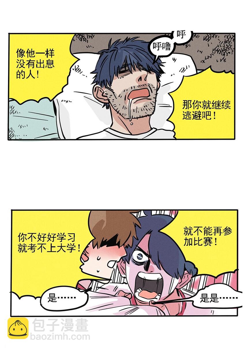 206-第206话