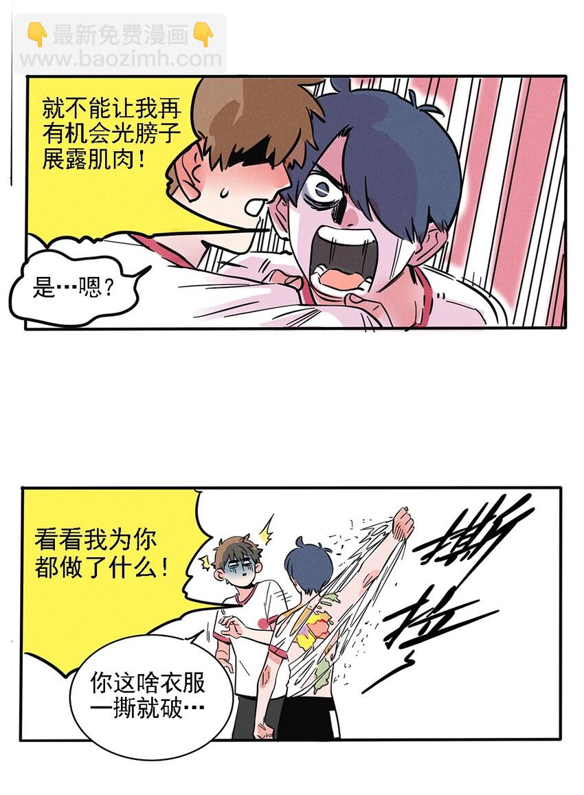 206-第206话