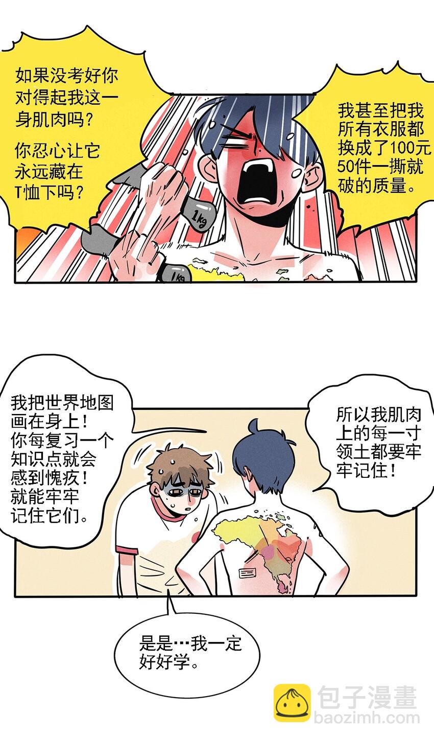 206-第206话