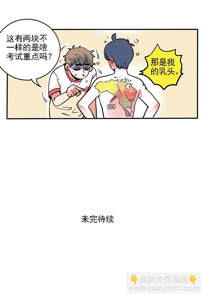 206-第206话