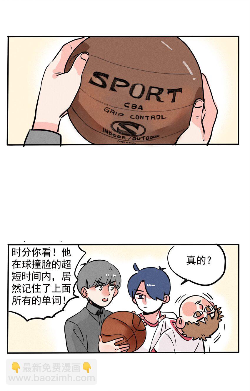 208-第208话