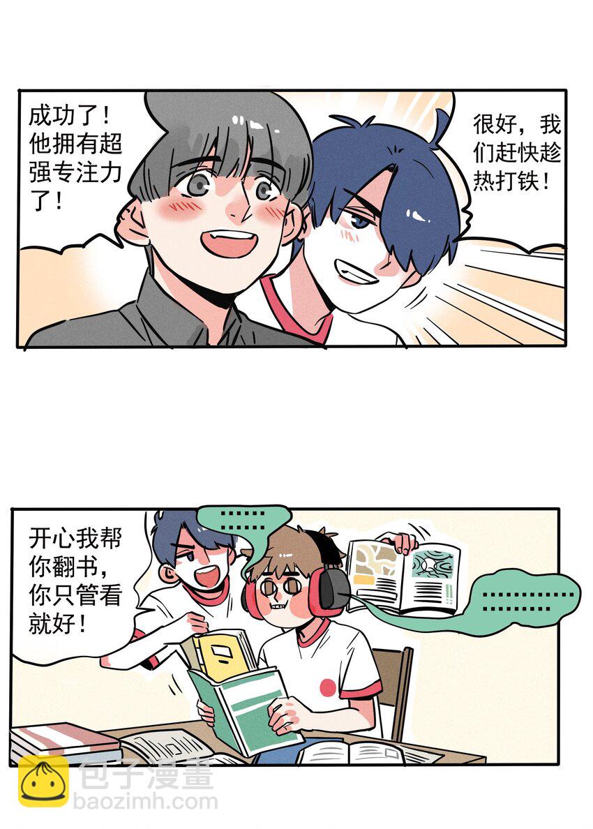 208-第208话