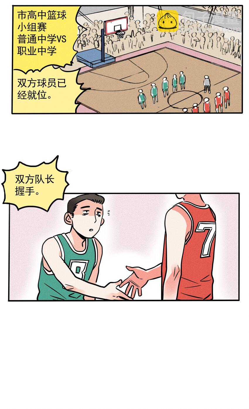 208-第208话