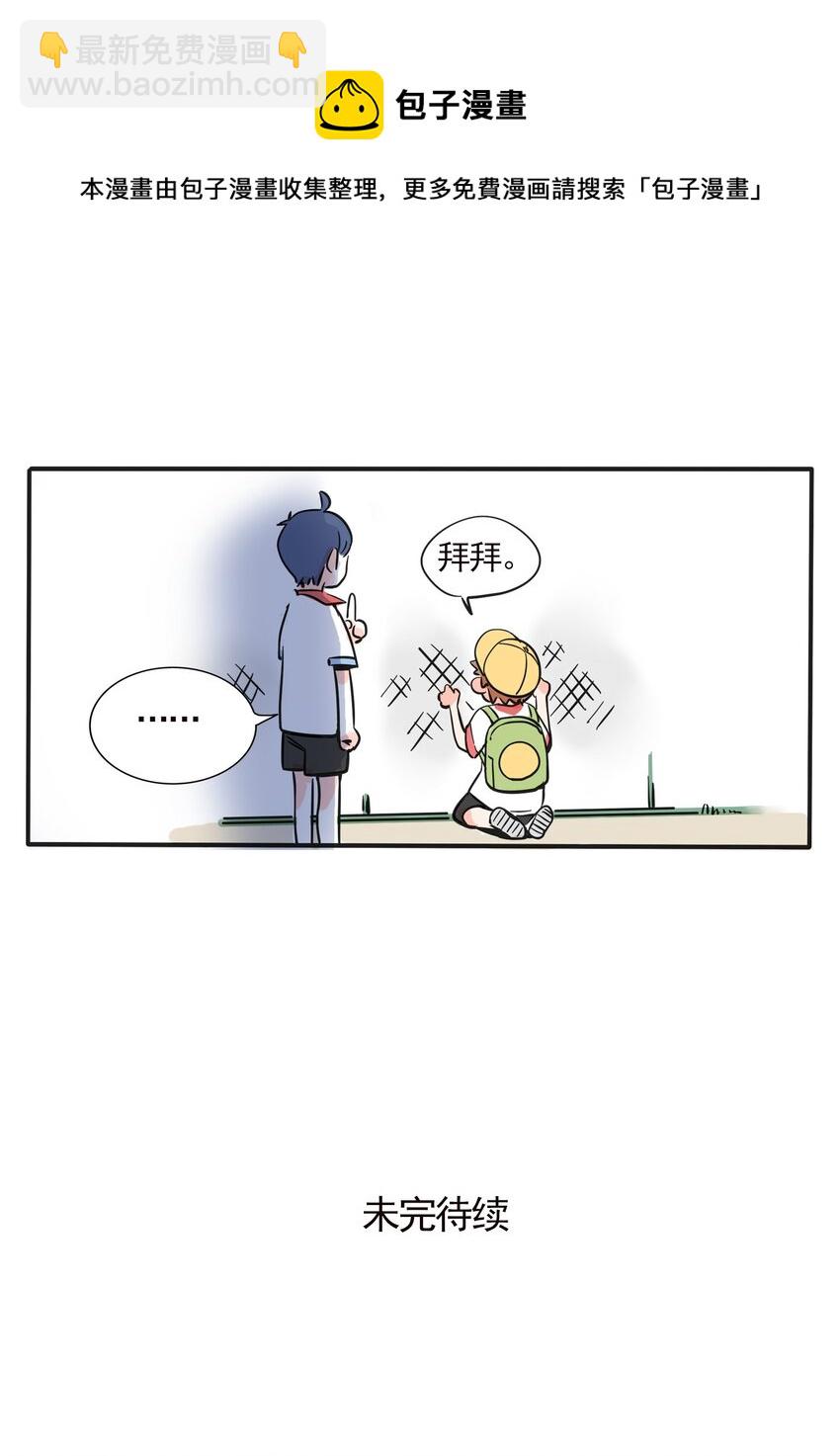 210-第210话