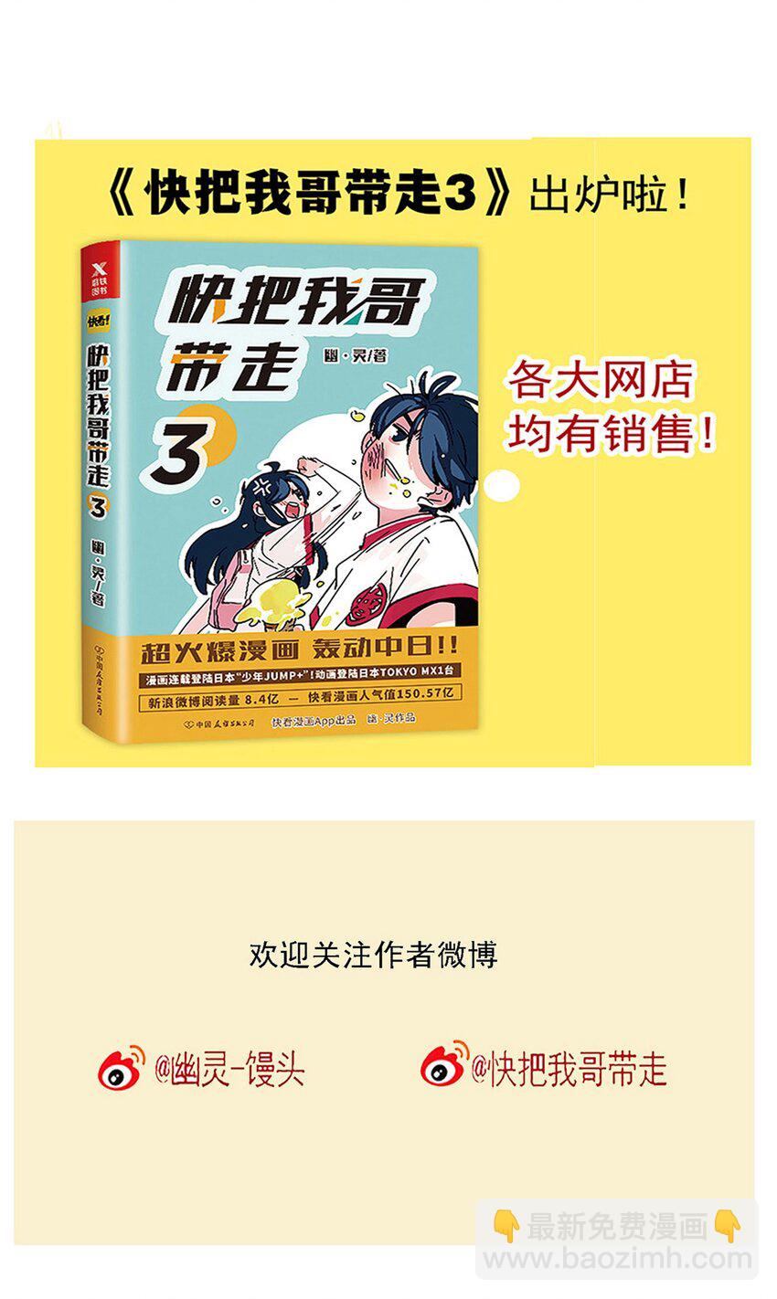 210-第210话