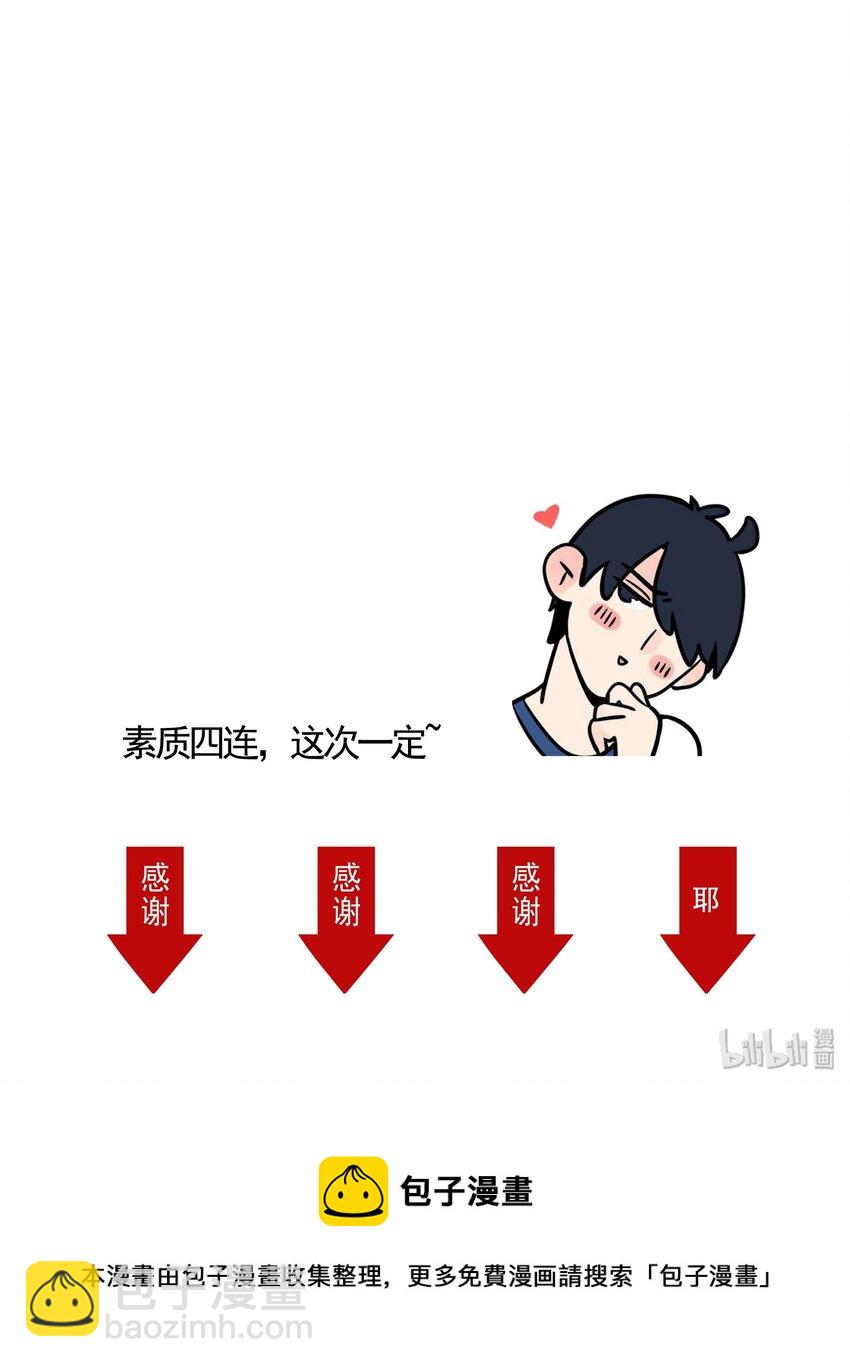 210-第210话
