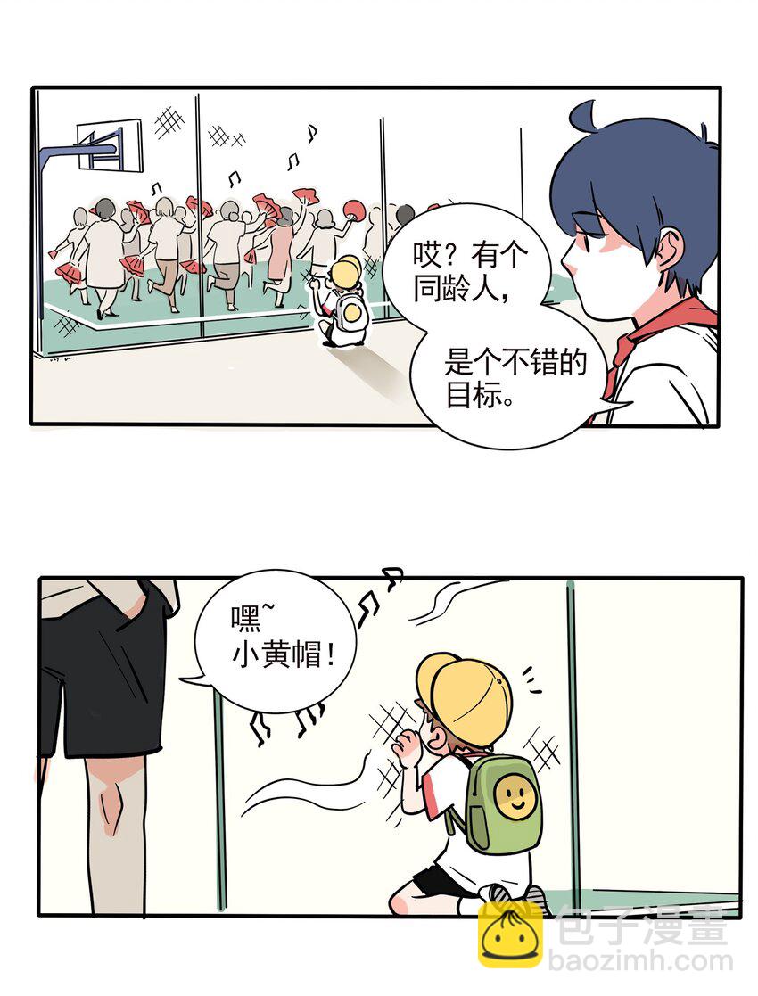 210-第210话