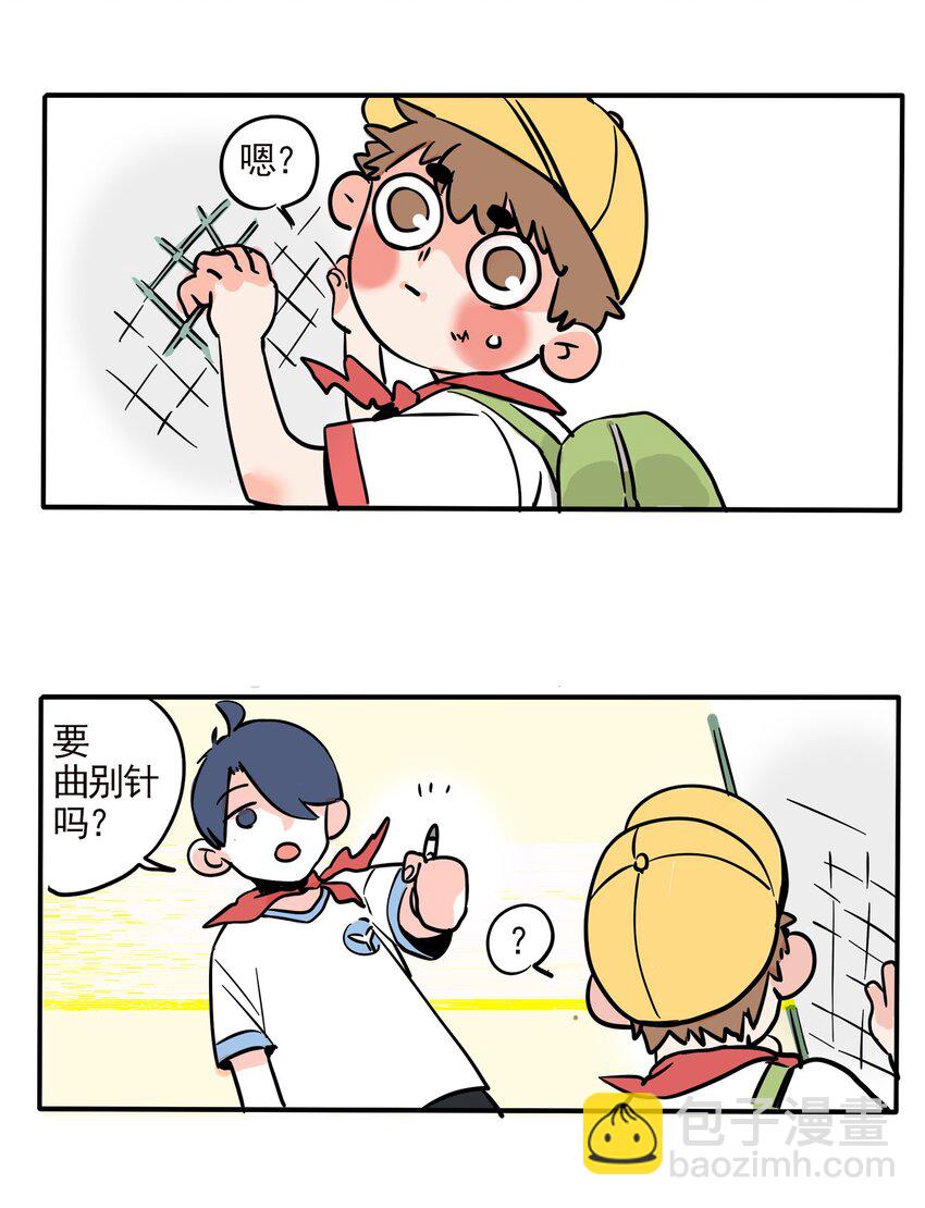 210-第210话