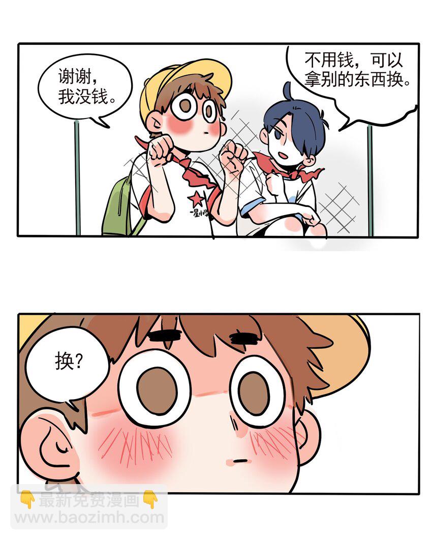 210-第210话