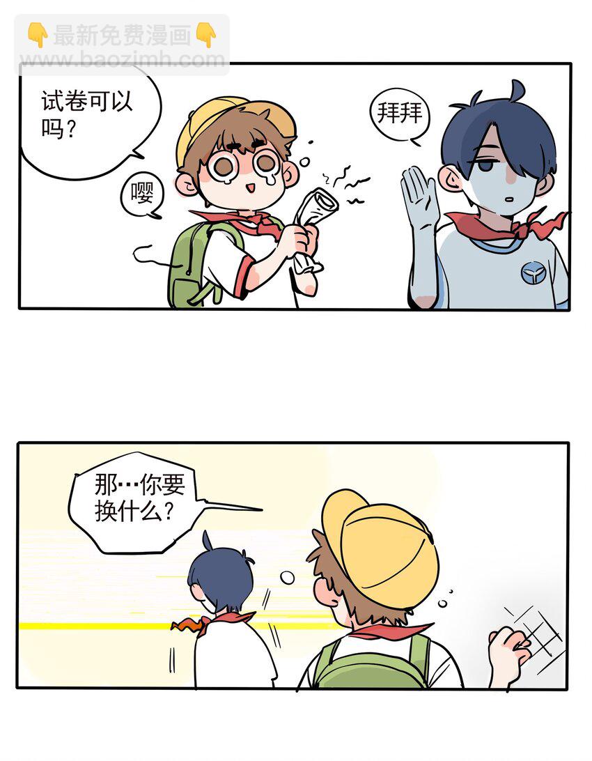 210-第210话