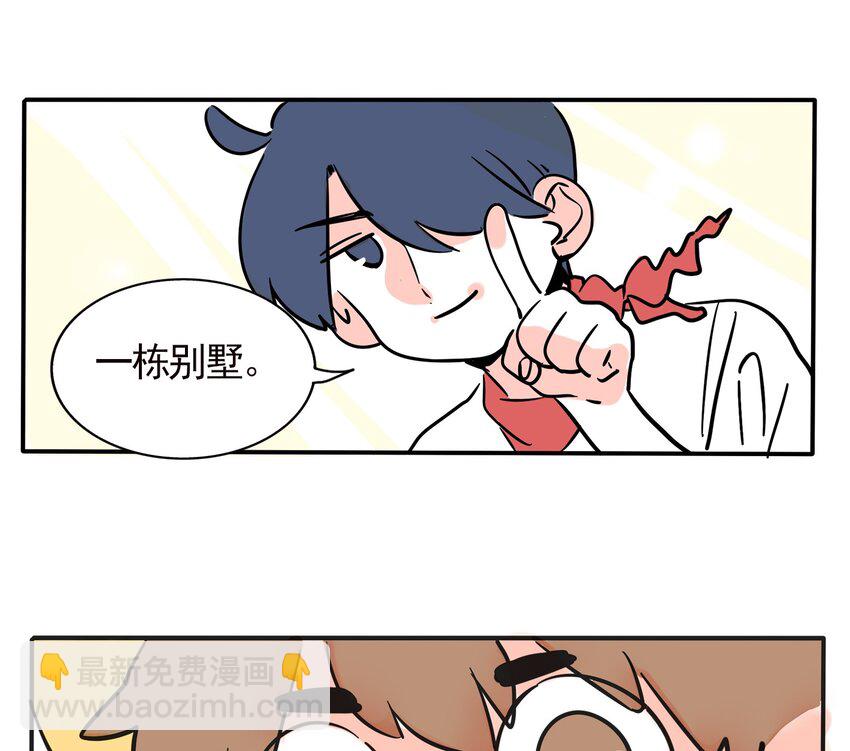 210-第210话