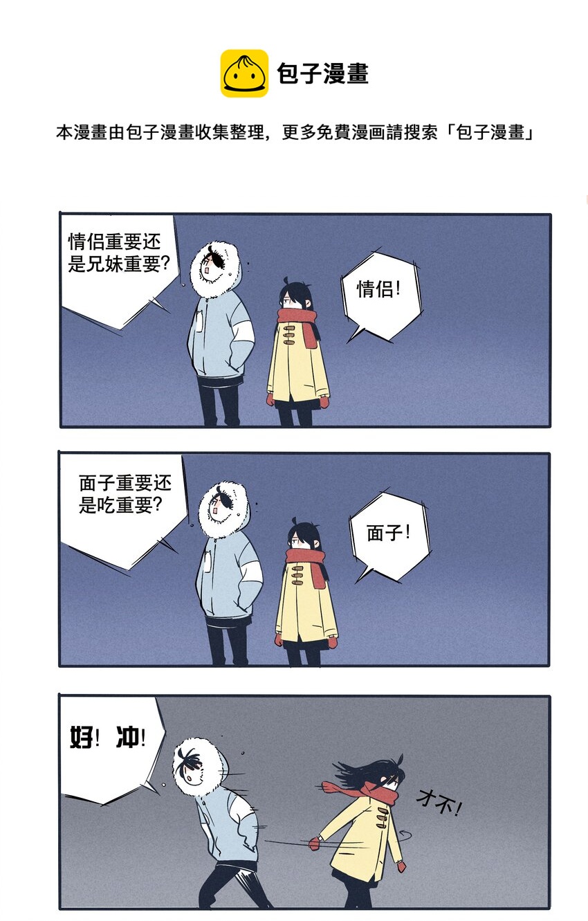 22-第22话