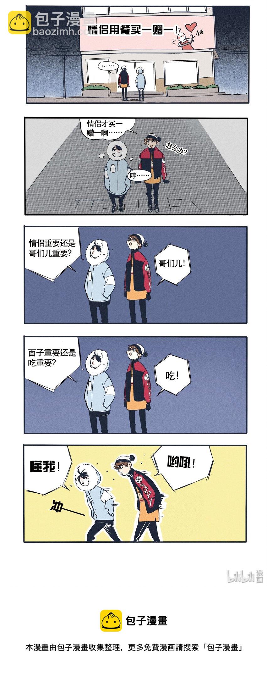 22-第22话