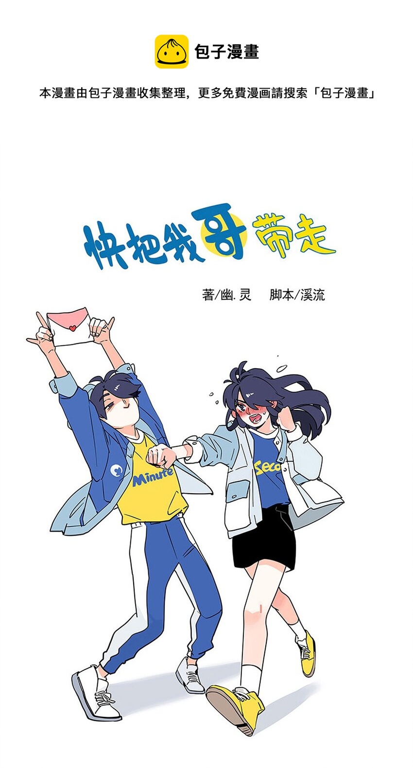 212-第212话