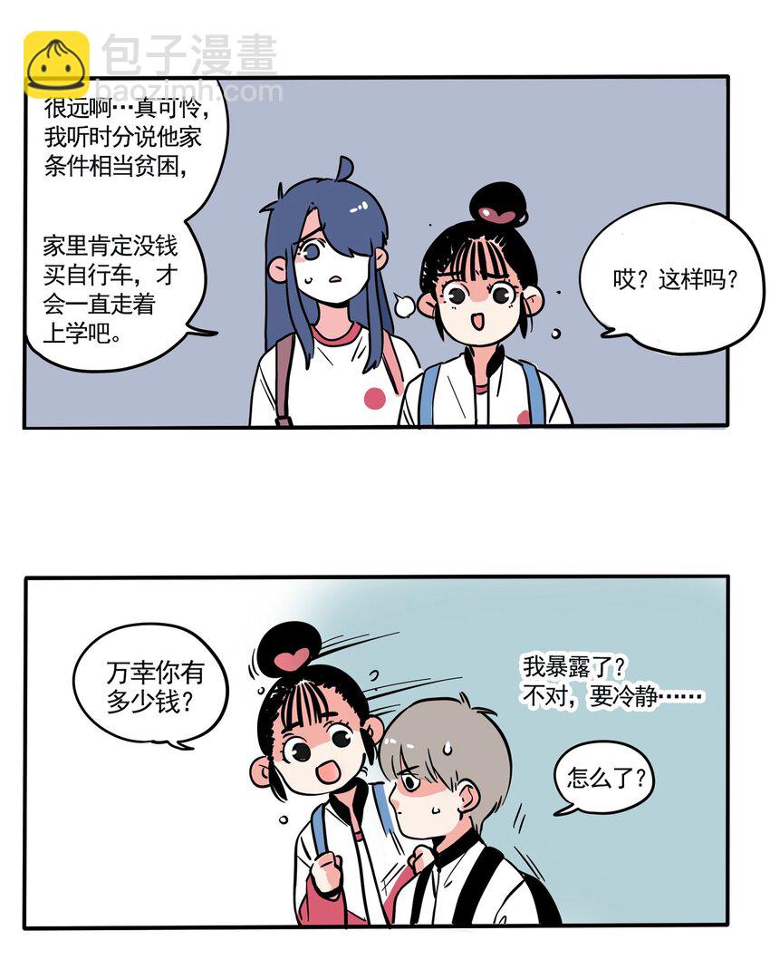 212-第212话