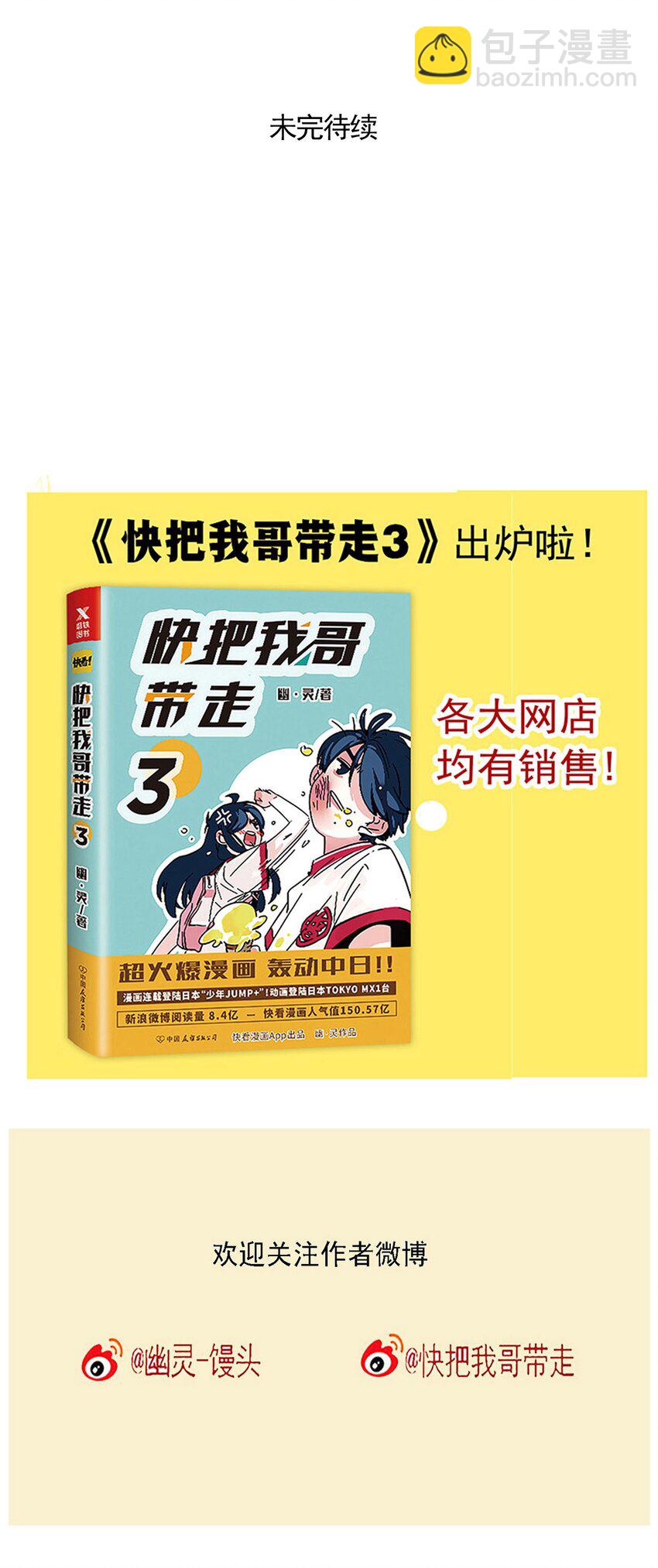212-第212话
