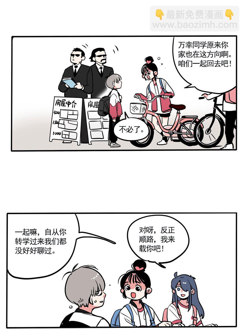 212-第212话