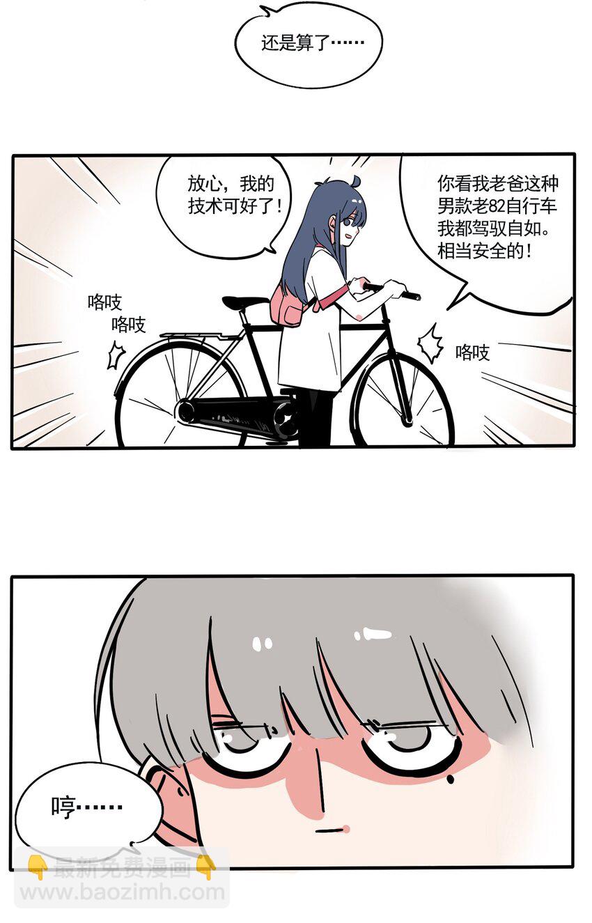 212-第212话