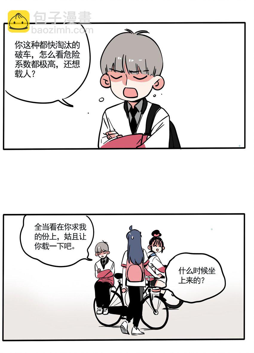 212-第212话