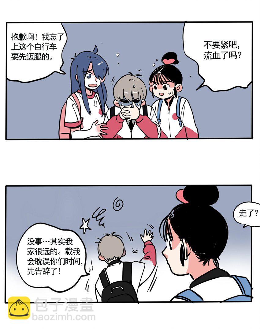 212-第212话