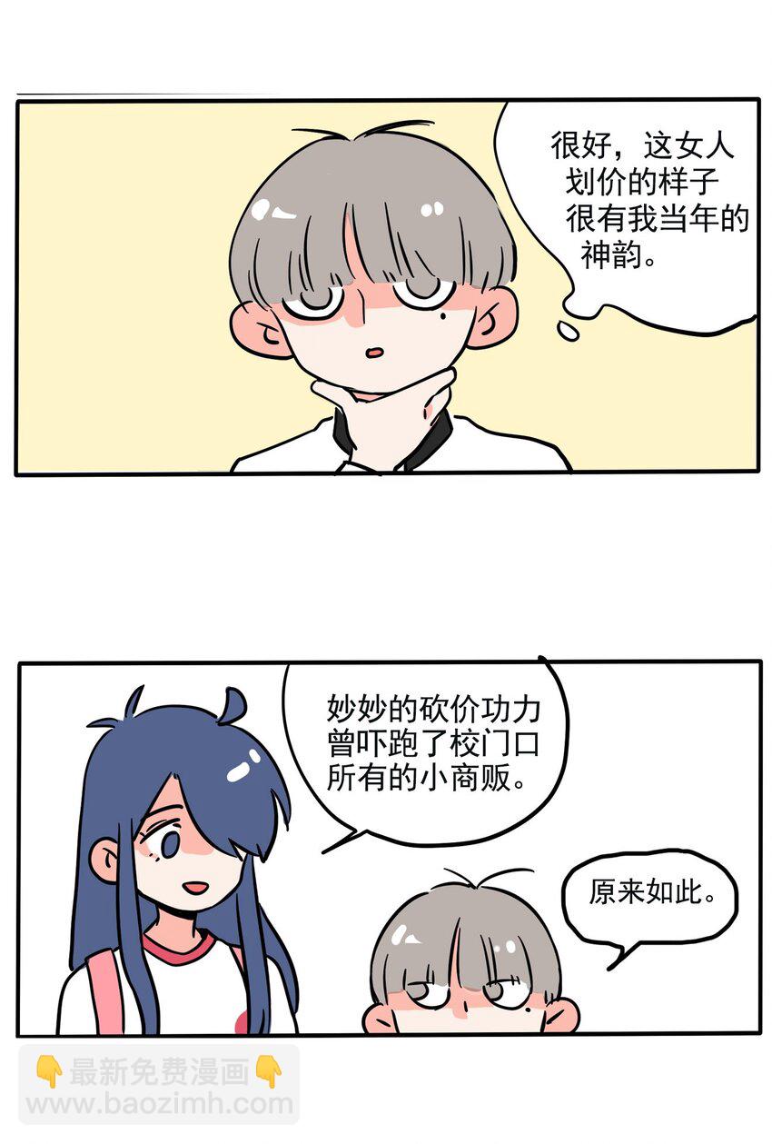 214-第214话