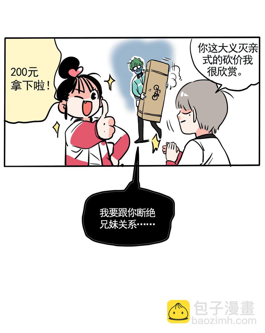 214-第214话