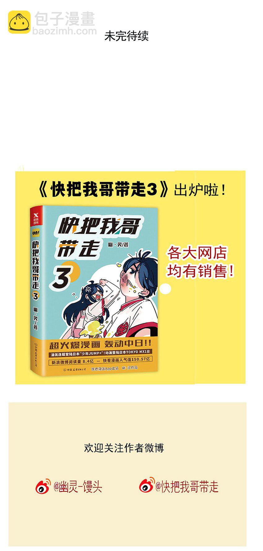 214-第214话