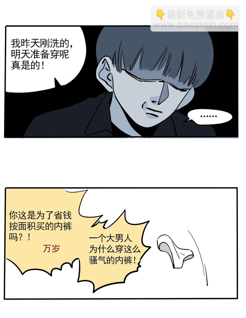 216-第216话