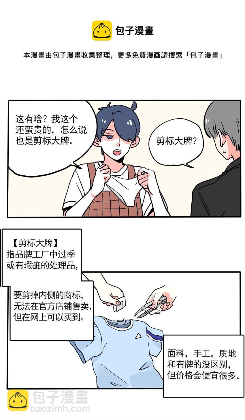 216-第216话