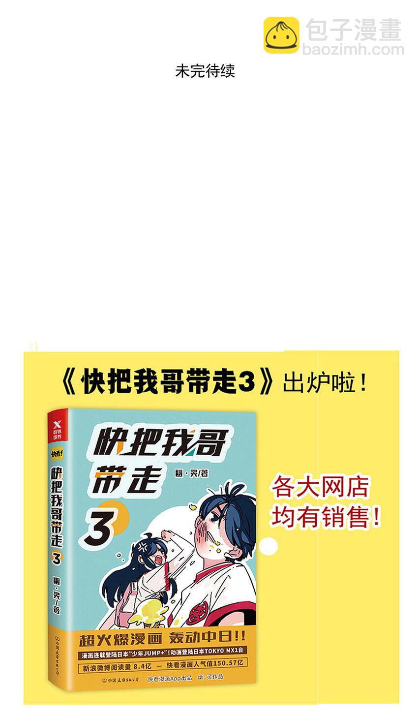 216-第216话