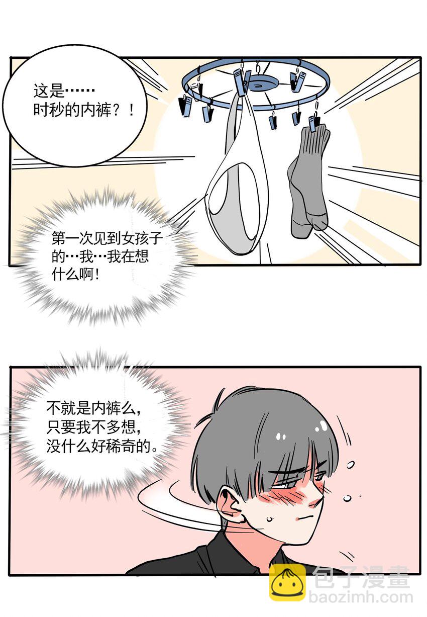 216-第216话