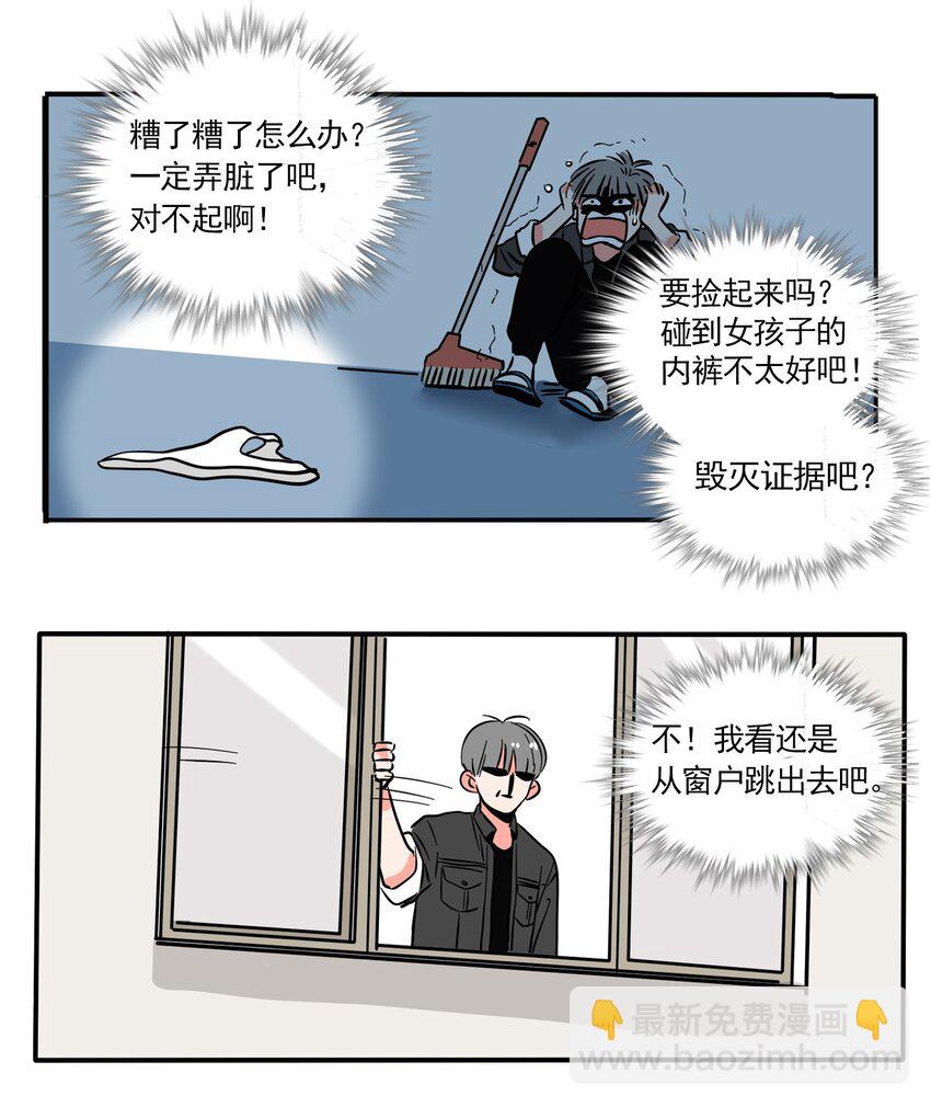 216-第216话