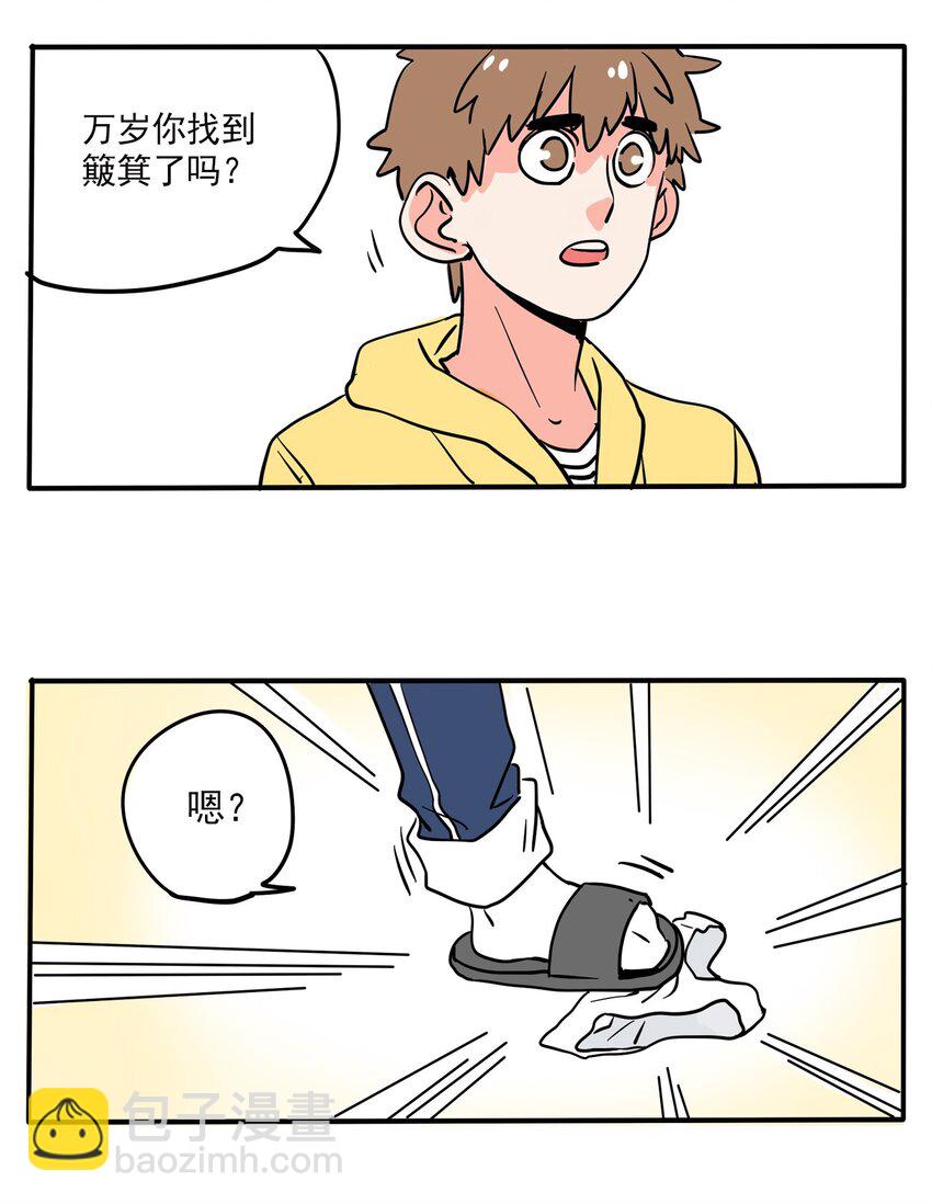 216-第216话