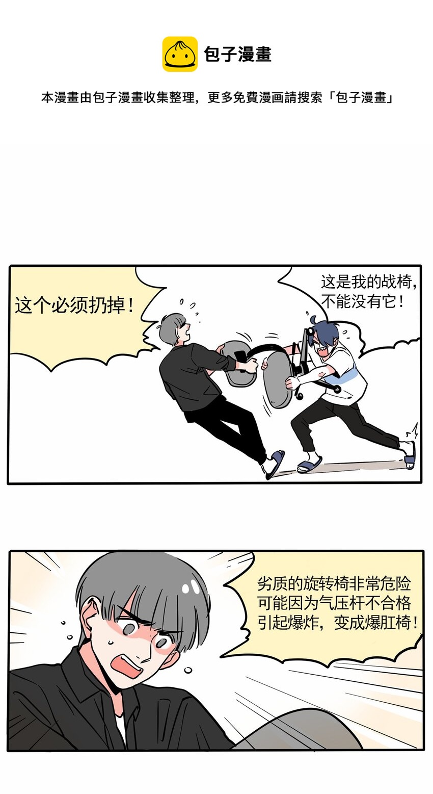 218-第218话